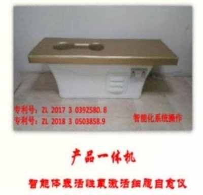 量子氢氧健康第一人长寿哥(廖永贵) 让科学量氢氧品牌走向世界!