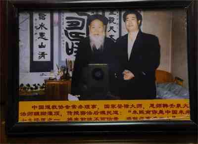 新时代国医名师——朱熙南教授 庆祝抗日战争80周年专题报道