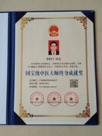 黄河千年清一回活性龙肽助推东方巨龙腾飞献礼大阅兵和四中全会