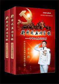 梁文胜为中国“安文化”为全球安全治理注入东方智慧…献礼九三大阅兵